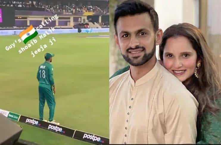WATCH: 'Jeeja Ji, Jeeja Ji' fans tease Malik at boundary, Sania loves it